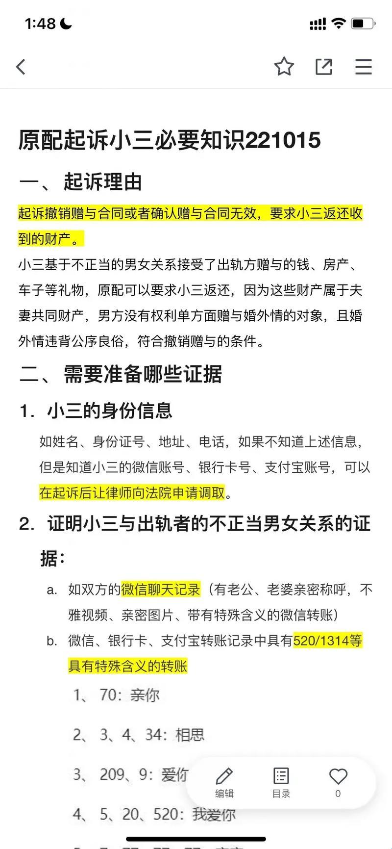 “哇塞！妻子竟同意三个人一起活动，网友热议疯狂了！”