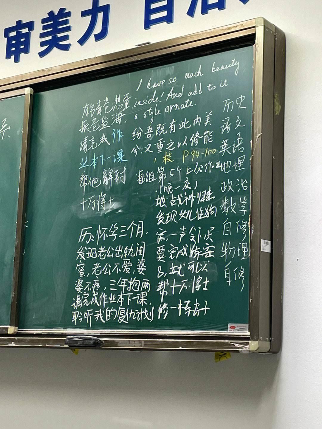 玩转数字，课代表的“不再扣”大作战