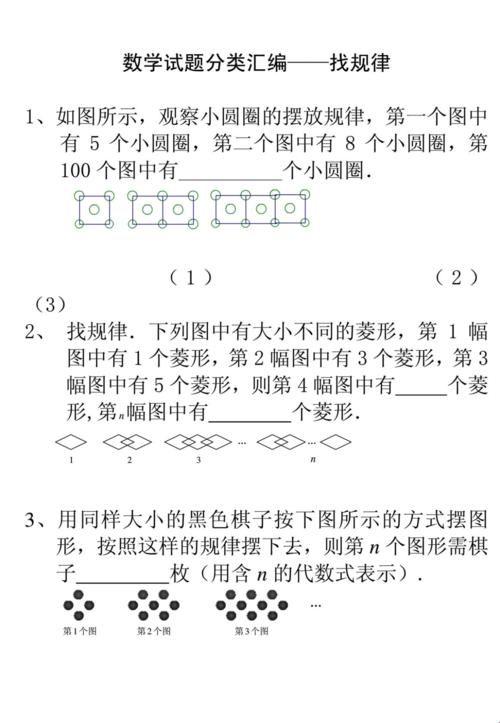 《独具匠心：戏说双人珠戏，笑谈人生百态》