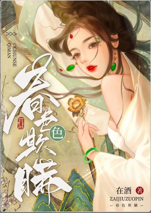 “秋蝉”漫画狂潮，免费阅读的秘密藏在这里！