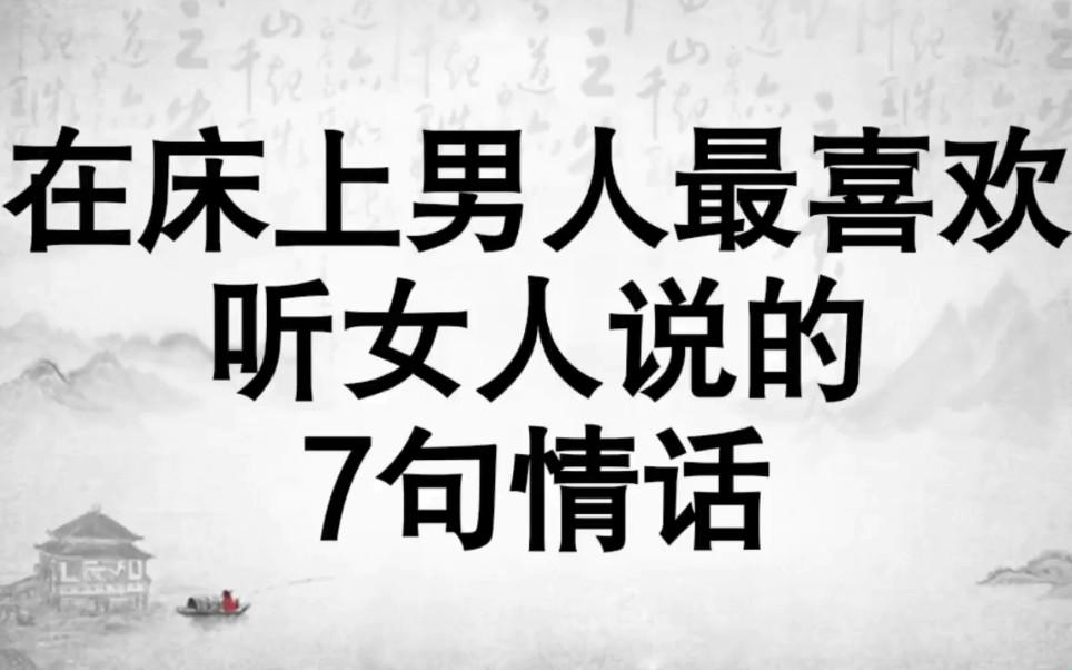 “雌音迷魂”：游戏圈新潮流让网友直呼过瘾！