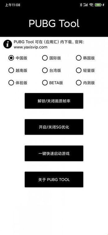 “pubg无后座辅助软件”？！笑死人了！