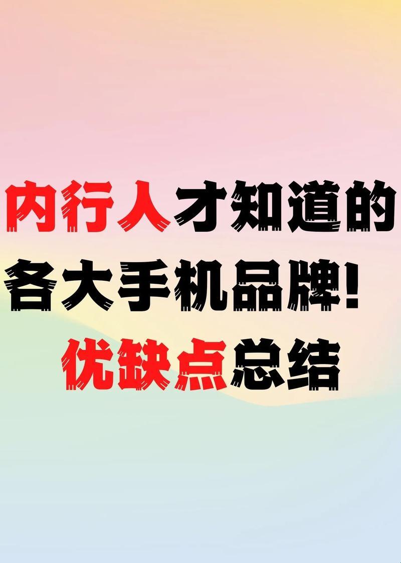 “砸钱砸出来的‘成品人’？笑谈！探秘‘精品人’的迷之诱惑”