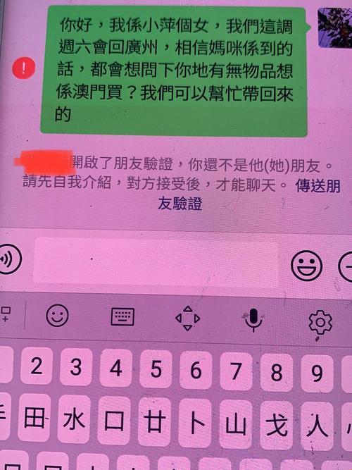 “游戏圈炸了！小扫货水叫出来，简单处理竟引爆论战！”