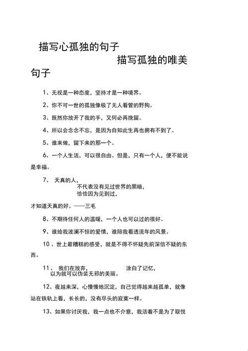 夜深了，独孤求败的汉子们，谁懂你们的寂寞？