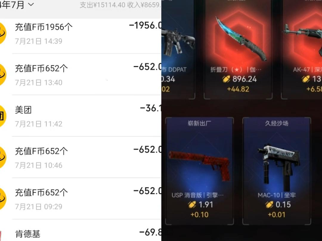 “CSGO开箱，匠心独运？笑谈虚拟‘宝藏’！”