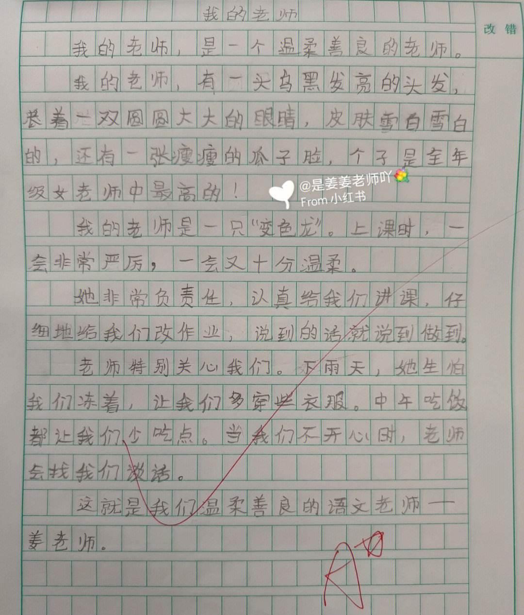 “任人处置”狂潮来袭，作文清清颠覆游戏圈！