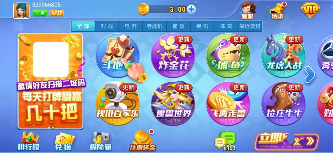 空间棋牌iOS：一局扭转乾坤的魔幻之旅